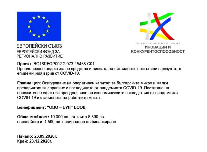 Covid 19