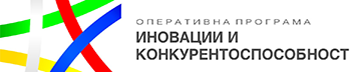 оперативна програма иновации и конкърентоспособност